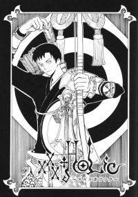 BUY NEW xxxholic - 179830 Premium Anime Print Poster